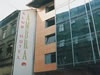 Clubhotel Ambra